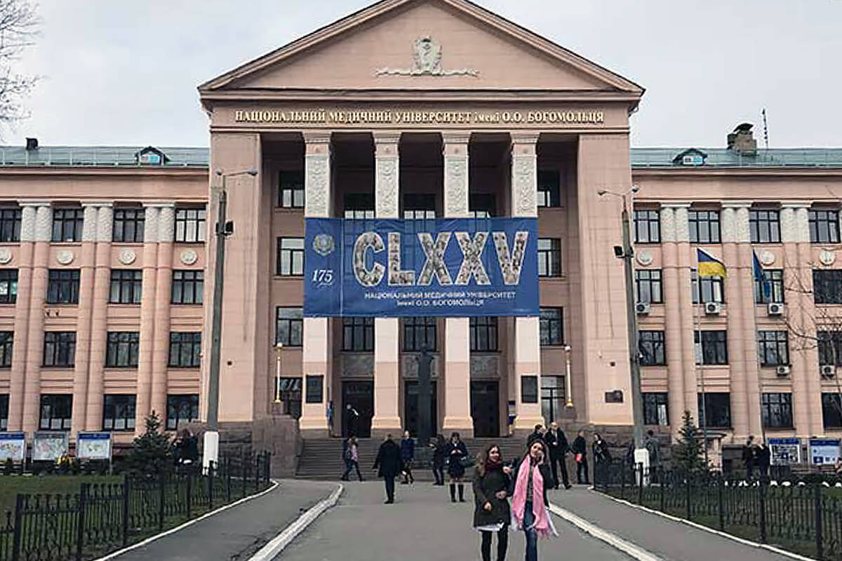 O O BOGOMOLETS NATIONAL MEDICAL UNIVERSITY