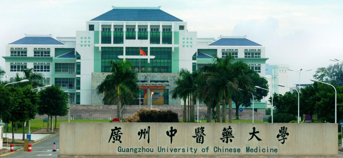 GUANGZHOU UNIVERSITY OF CHINESE MEDICINE