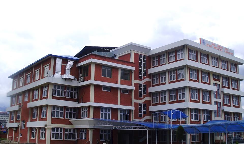 KIST MEDICAL COLLEGE