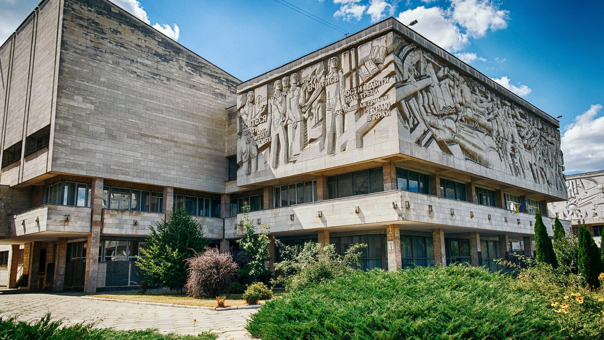 TARAS SHEVCHENKO NATIONAL UNIVERSITY OF KYIV