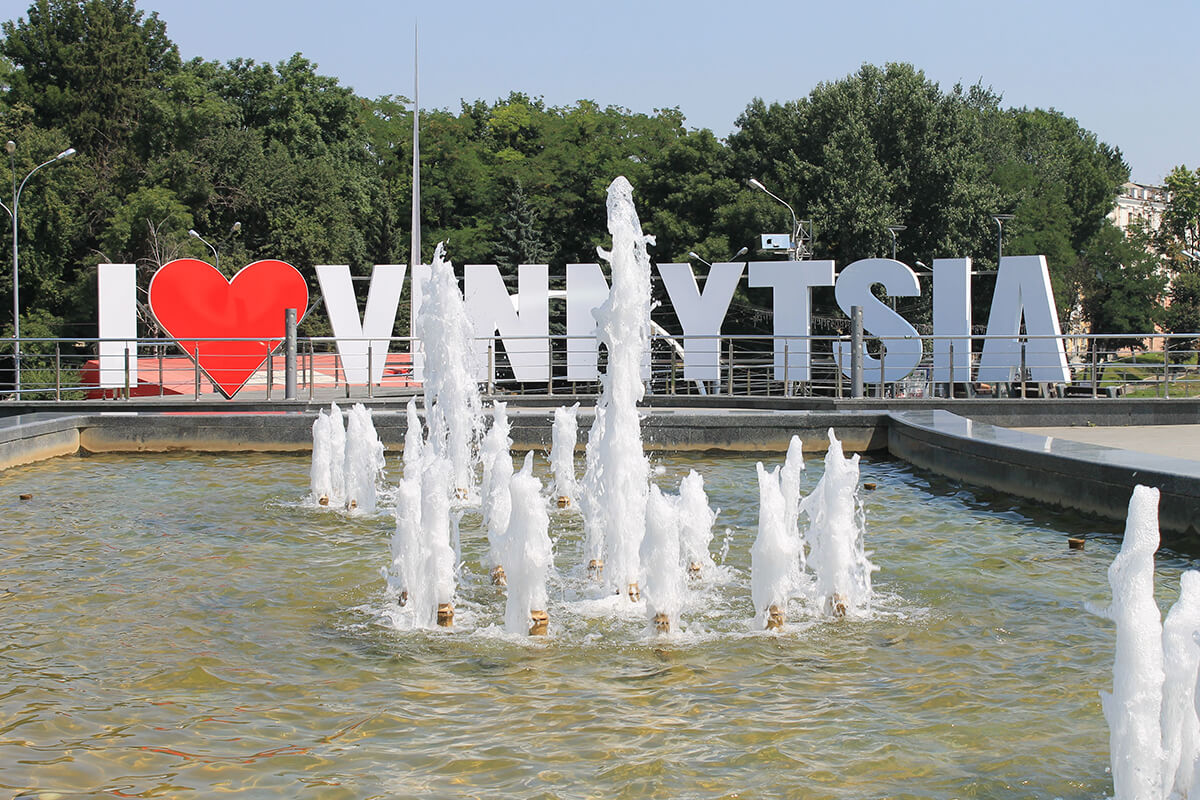 PIROGOV MEMORIAL VINNYTSYA NATIONAL MEDICAL UNIVERSITY